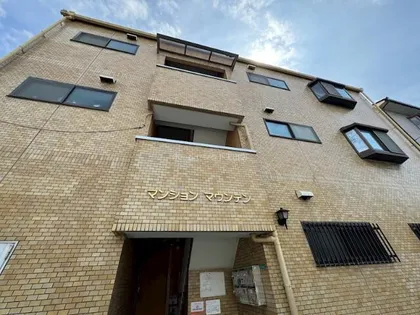 マンションマウンテン北島の画像