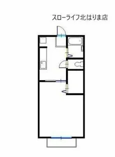 サンライフ・アイF【102号室】の間取り