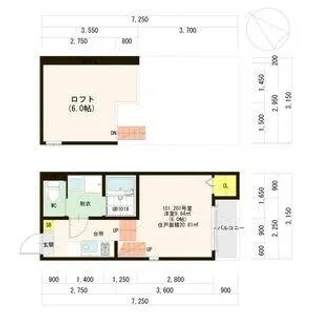 ハーモニーテラス志賀町【2階】の間取り
