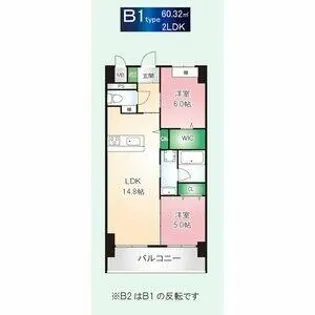 レントリリー御器所【503号室】の間取り