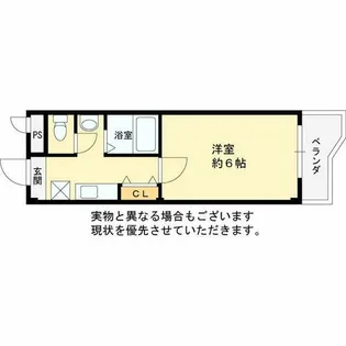 ヴィラソラーナ【2階】の間取り