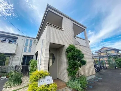 メゾン秋桜の画像