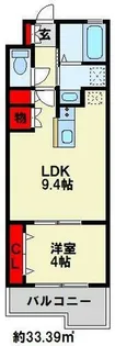 REGARIA KOKURAKITA CENTER PLACE【505号室】の間取り