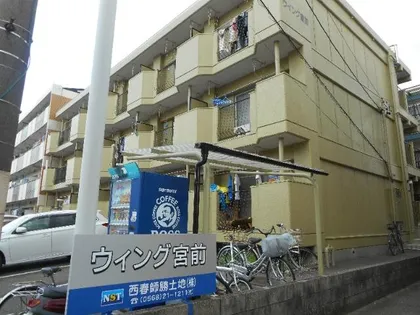 ウイング宮前の画像