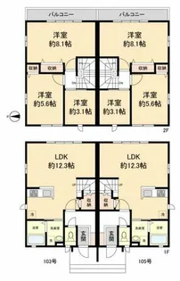 オレンジコート2【105号室】の間取り