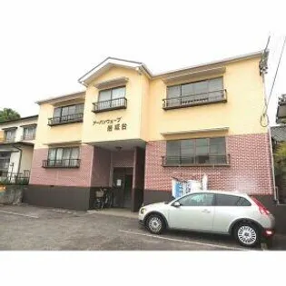 アーバンウェーブ岩成台の画像