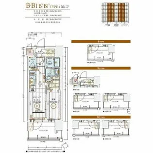 エステムコート名古屋セントリア【13階】の間取り