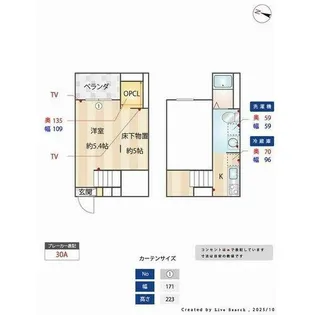 フェリス荒子【202号室】の間取り
