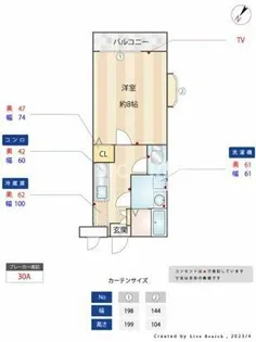 ピュア平尾参番館【4階】の間取り