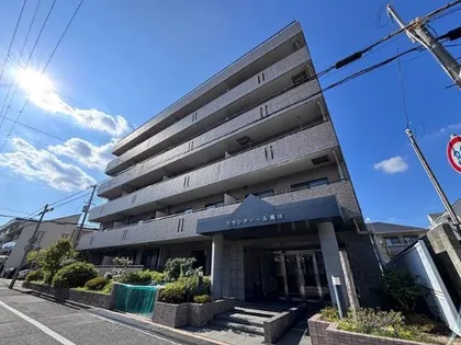 グランディール夙川の画像