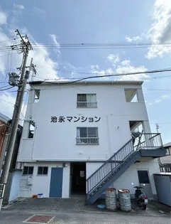 池永マンションの画像