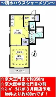 エル牛ノ宮【3階】の間取り