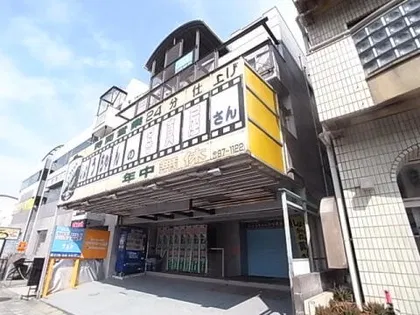 北本ビルの画像