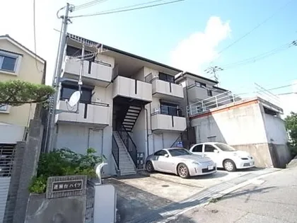 逆瀬台ハイツの画像