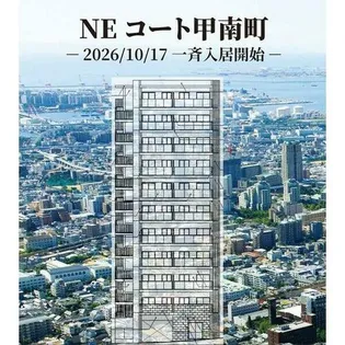 NEコート甲南町【9階】の外観
