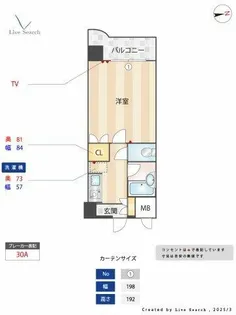 ロマネスク城南第2【3階】の間取り