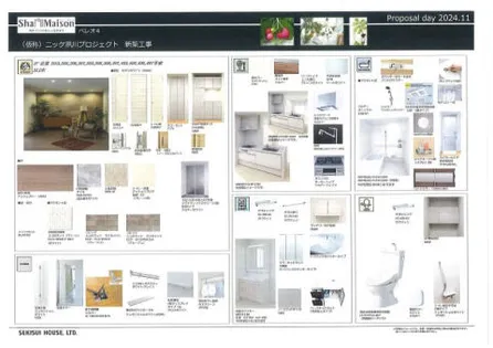 SEAVE夙川【107号室】の外観