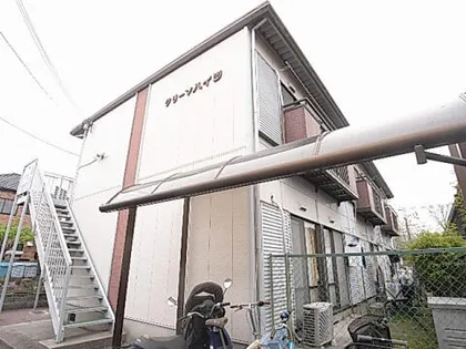 グリーンハイツの画像