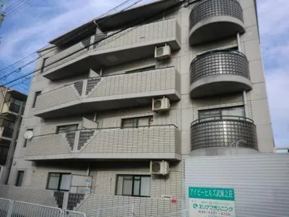 アイビーヒルズ武庫之荘の画像