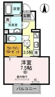 セジュール狭間 A棟【1階】の間取り