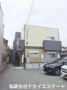 センチュリー社の画像