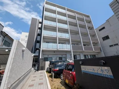 アジュール水堂の画像