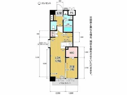 スマート到津【2階】の間取り