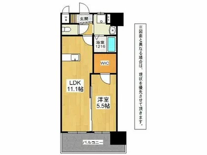 アクシオ北九州【4階】の間取り