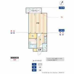アーバン箱崎【4階】の間取り