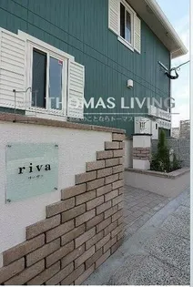 リーヴァ ヴィラ ヴィラの画像