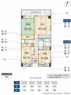 プランドール六甲【403号室】の間取り