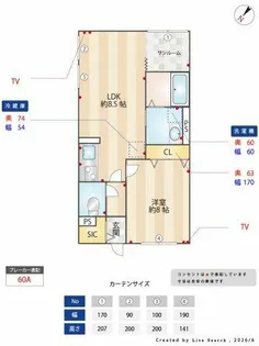 マローネ本山【2階】の間取り
