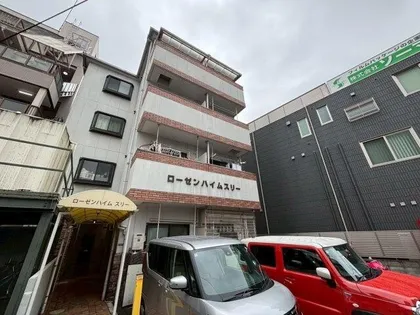 ローゼンハイムスリーの画像