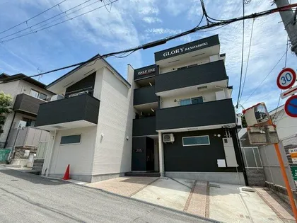 グローリー花屋敷の画像