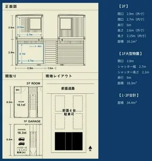 AZTO東七松町【1号室】の間取り