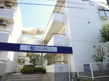 プレアール西神戸の画像