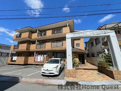 オーロラハイツの画像