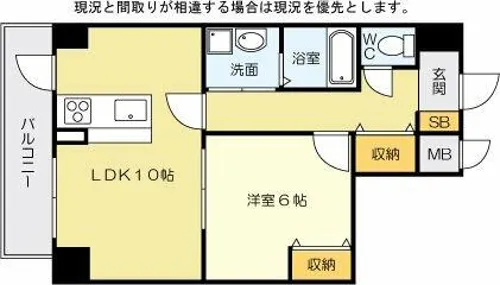 Bergamotto三萩野【3階】の間取り