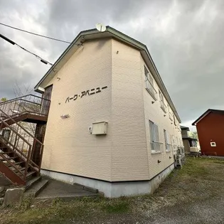 パークアベニューの画像