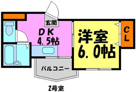 光陽川西マンション【502号室】の間取り