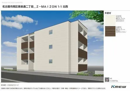 ジーメゾン名古屋南フリーシアの画像