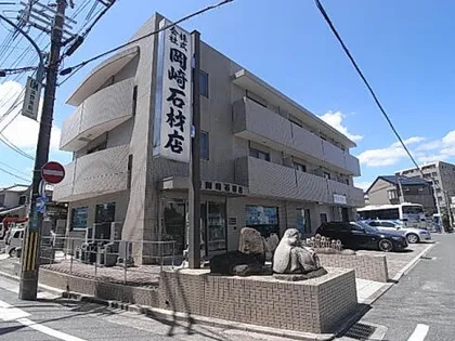 ヒルサイド北名次の画像