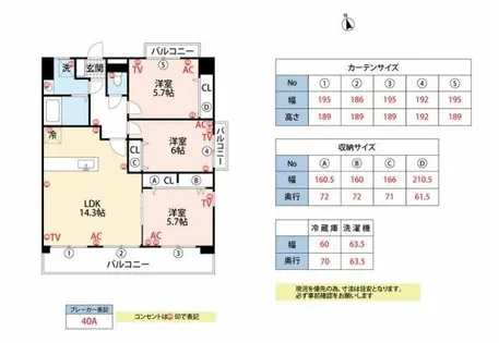 グランドゥール【401号室】の間取り
