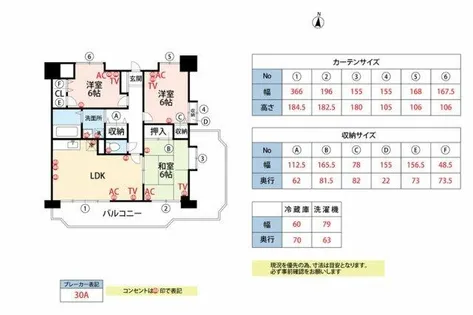 ウイング21【401号室】の間取り