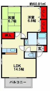 2LDKの間取り画像