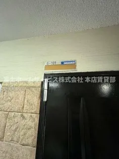 CABIN ABIKO WEST【1階】の外観