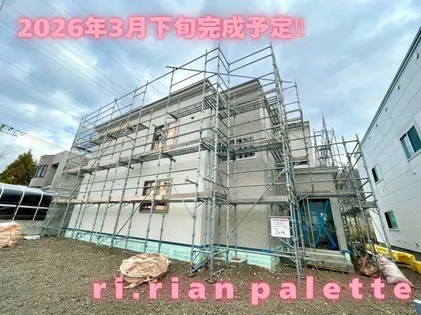 RI RIAN PALETTEの画像