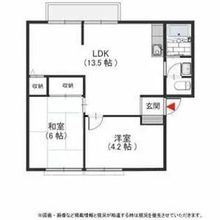 ウインディアコスモス B【2階】の間取り