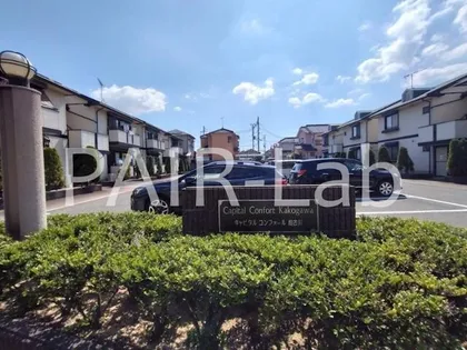 キャピタルコンフォール加古川 D棟の画像