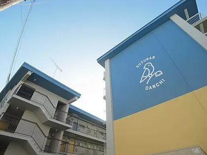 SUZURAN DANCHI Iの画像